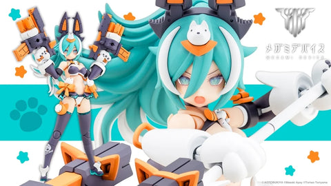 Kotobukiya - Megami Device - PUNI MOFU LANG Plastic Model Kit
