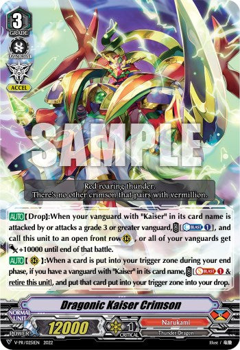 Dragonc Kaiser Crimson (V-PR/0254EN) [V Promo Cards]