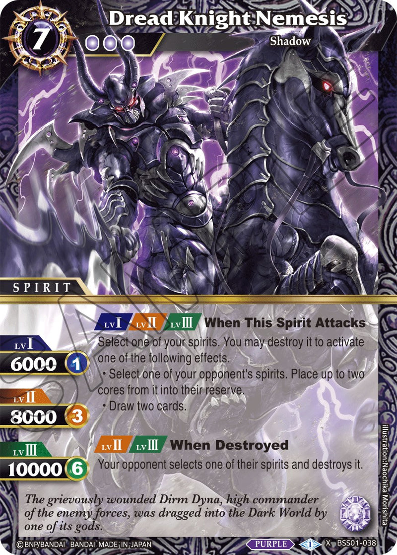 Dread Knight Nemesis (BSS01-038) [Dawn of History]