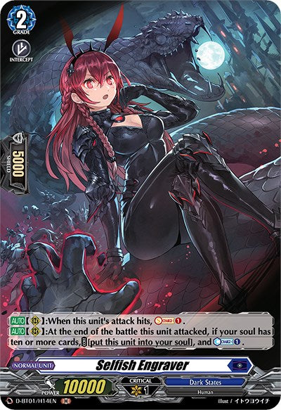 Selfish Engraver (D-BT01/H14EN) [Genesis of the Five Greats]