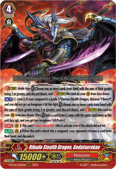 Rikudo Stealth Dragon, Gedatsurakan (D-PV01/009EN) [D-PV01: History Collection]