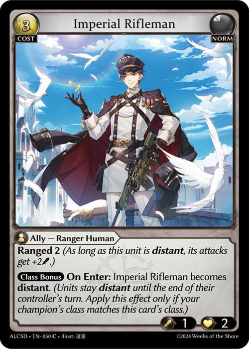 Imperial Rifleman (050) [Dawn of Ashes: Starter Decks]