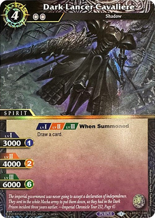 Dark Lancer Cavaliere (Box Topper) (BSS01-046) [Battle Spirits Saga Promo Cards]