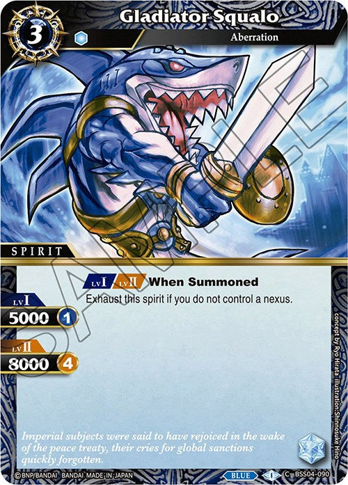 Gladiator Squalo (BSS04-090) [Savior of Chaos]