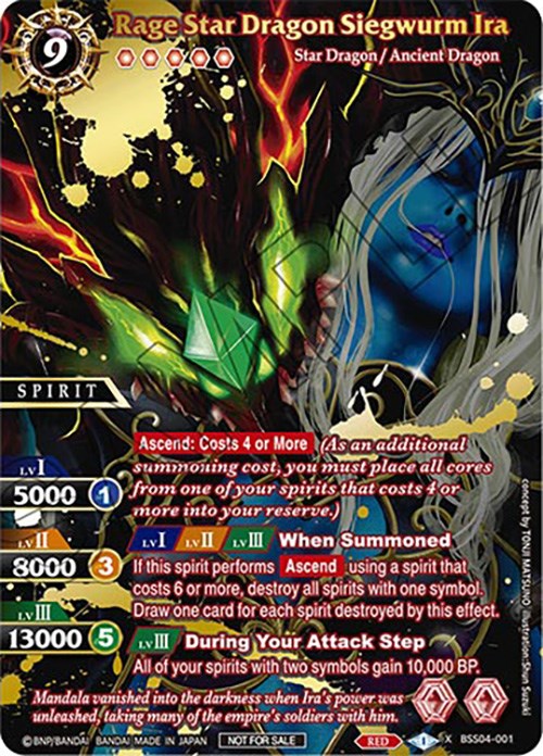 Rage Star Dragon Siegwurm Ira (Pre-Season Grand Tour Champion) (BSS04-001) [Launch & Event Promos]