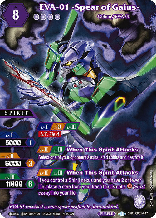 EVA-01 -Spear of Gaius- (SPR) (CB01-017) [Collaboration Booster 01: Halo of Awakening]