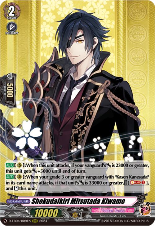 Shokudaikiri Mitsutada Kiwame (D-TB04/009EN) [Touken Ranbu ONLINE 2023]