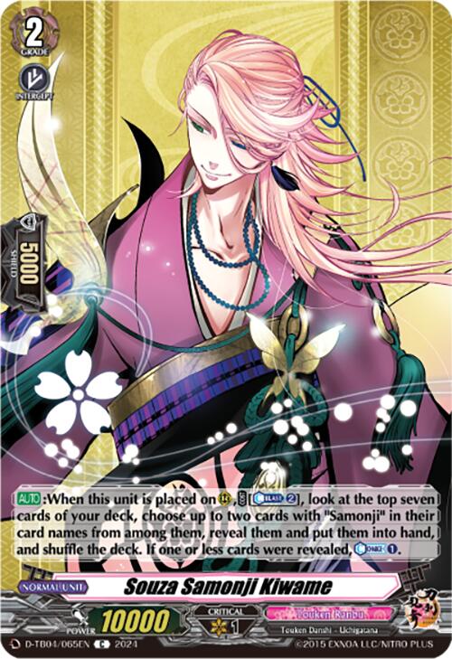 Souza Samonji Kiwame (D-TB04/065EN) [Touken Ranbu ONLINE 2023]