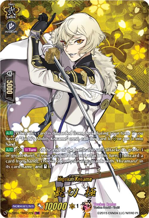 Higekiri Kiwame (D-TB04/TRR27EN) [Touken Ranbu ONLINE 2023]