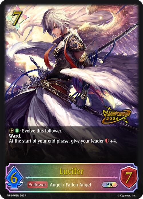 Lucifer (PR-076EN) [Promotional Cards]