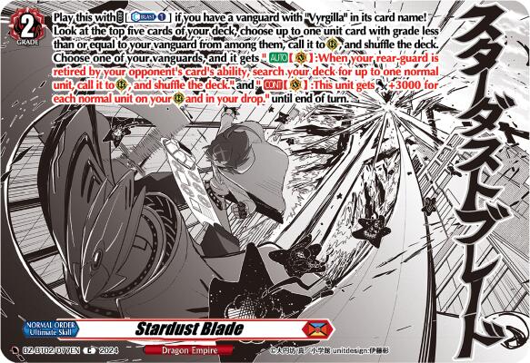 Stardust Blade (DZ-BT02/077EN) [Illusionless Strife]