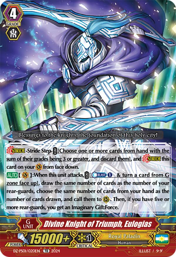 Divine Knight of Triumph, Eulogias (DZ-PS01/020EN) [DZ-PS01: Premium Deckset "Jewel Knight"]