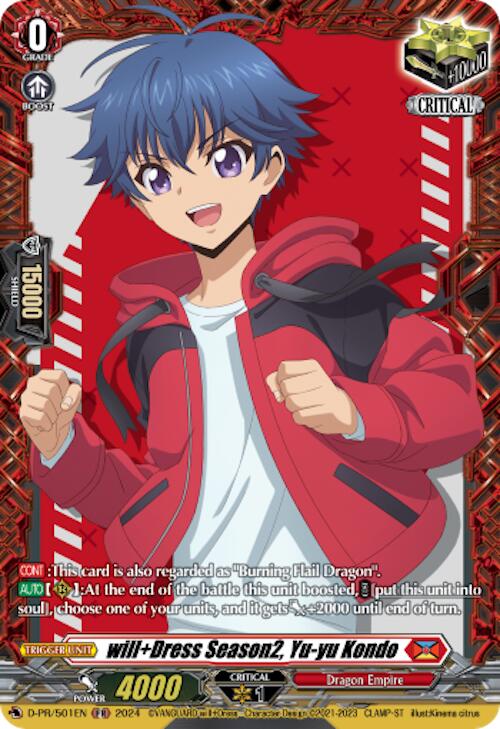 will+Dress Season2, Yu-yu Kondo (D-PR/501EN) [D Promo Cards]