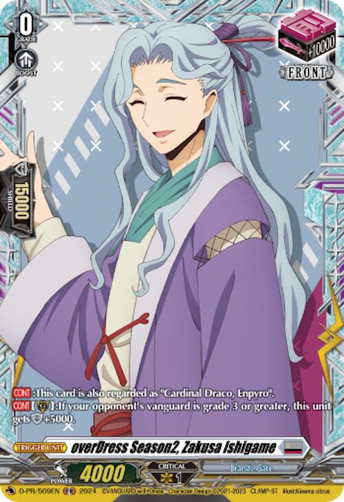 overDress Season2, Zakusa Ishigame (D-PR/509EN) [D Promo Cards]