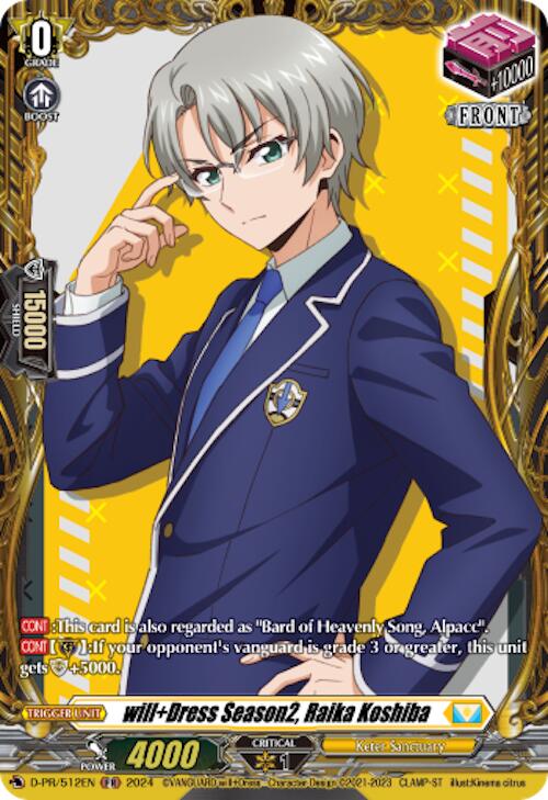 will+Dress Season2, Raika Koshiba (D-PR/512EN) [D Promo Cards]