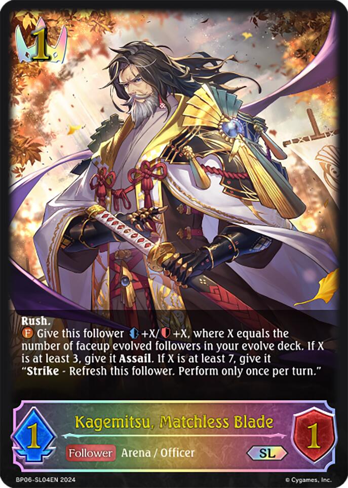 Kagemitsu, Matchless Blade (BP06-SL04EN) [Paragons of the Colosseum]