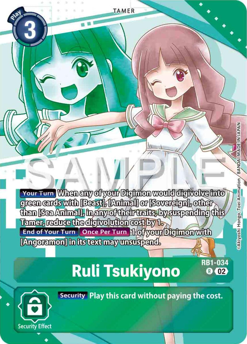 Ruli Tsukiyono [RB1-034] (Premium Heroines Set) [Resurgence Booster]