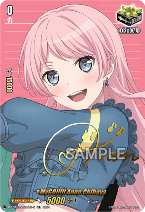 MyGO!!!!! Anon Chihaya (Foil) (DZ-BT03/EX37EN-S) [Dimensional Transcendence]