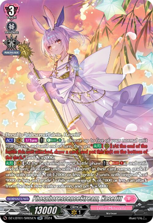 PhosphorescenceStream, Haseritt (DZ-LBT01/SR05EN) [Start Up Trial Deck: Lyrical Monasterio]