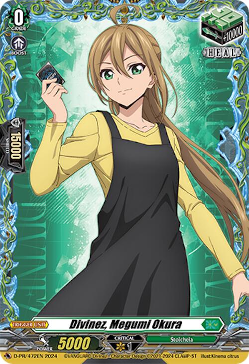 Divinez, Megumi Okura (D-PR/472EN) [D Promo Cards]