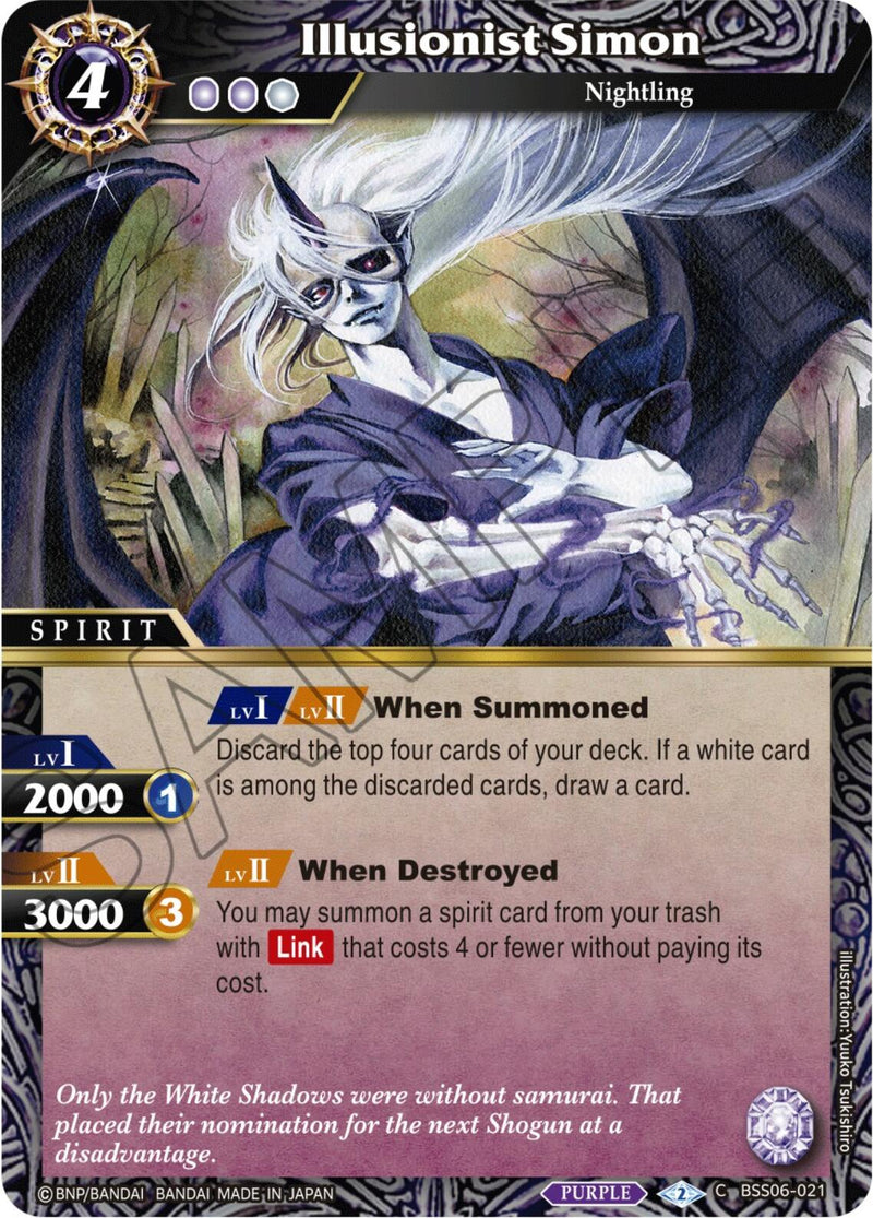 Illusionist Simon (BSS06-021) [Generational Link]