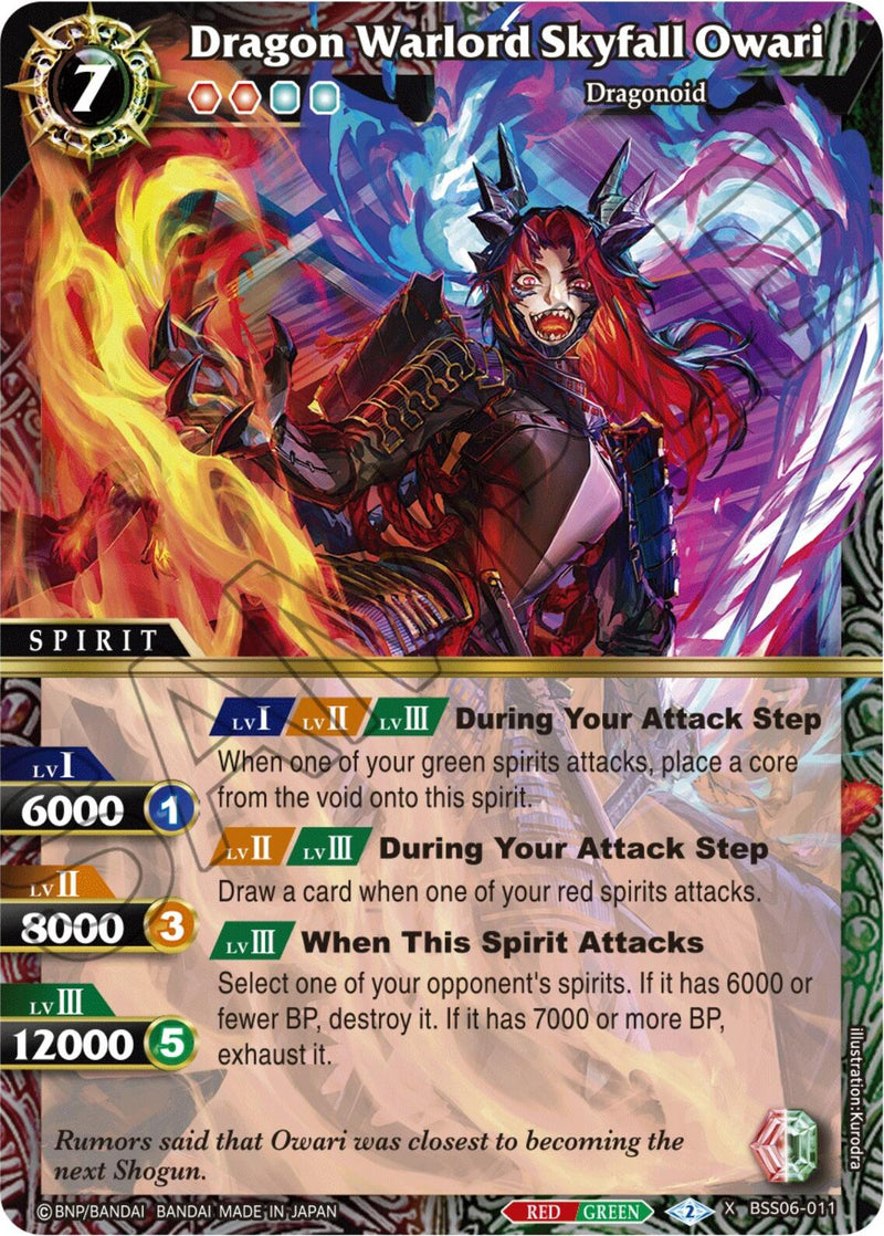 Dragon Warlord Skyfall Owari (BSS06-011) [Generational Link]