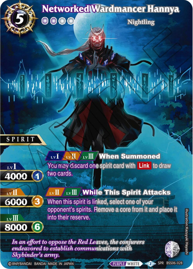 Networked Wardmancer Hannya (SPR) (BSS06-028) [Generational Link]