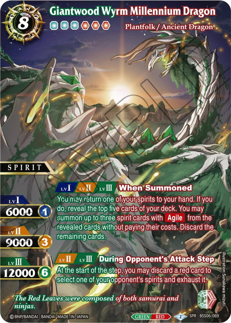 Giantwood Wyrm Millennium Dragon (SPR) (BSS06-069) [Generational Link]