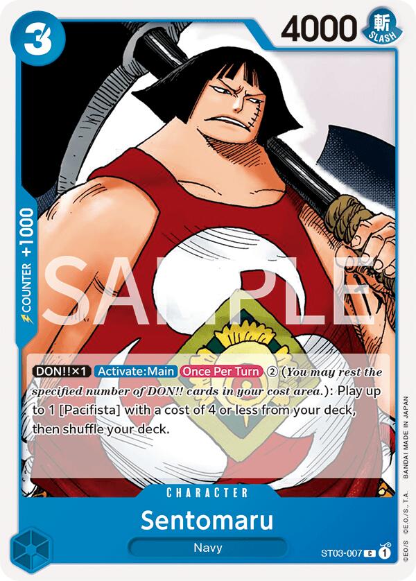 Sentomaru [Revision Pack Cards]