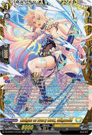 Knight of Ivory Bow, Cligueill (DZ-BT05/FFR13EN) [DZ-BT05: Omniscient Awakening]