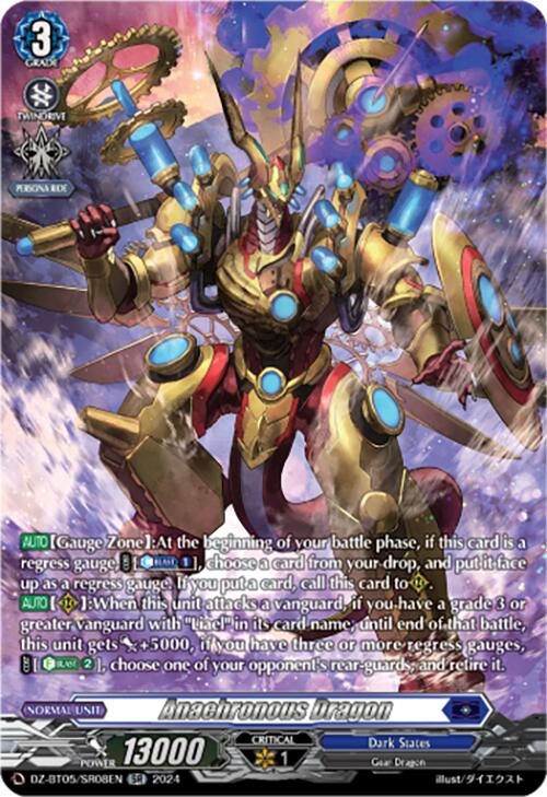 Anachronous Dragon (DZ-BT05/SR08EN) [DZ-BT05: Omniscient Awakening]