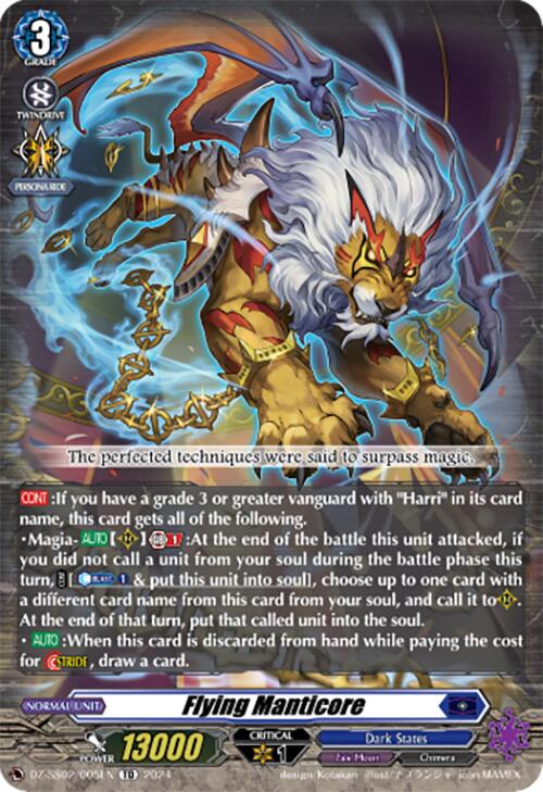 Flying Manticore (DZ-SS02/005EN) [DZ-SS02: Stride Deckset -Harri-]