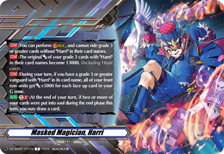 Masked Magician, Harri (Token) (DZ-SS02/T01EN) [DZ-SS02: Stride Deckset -Harri-]