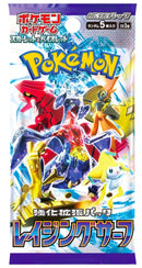 Pokémon - Raging Surf - Japanese - Booster Pack