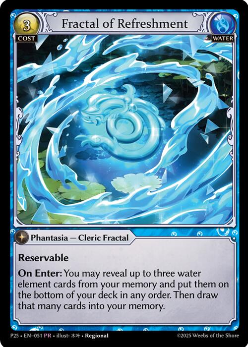 Fractal of Refreshment (051) [Promotional Cards]