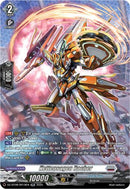 Kettensagen Racher (DZ-BT08/SR19EN) [DZ-BT08: Knights 0f Rebirth]