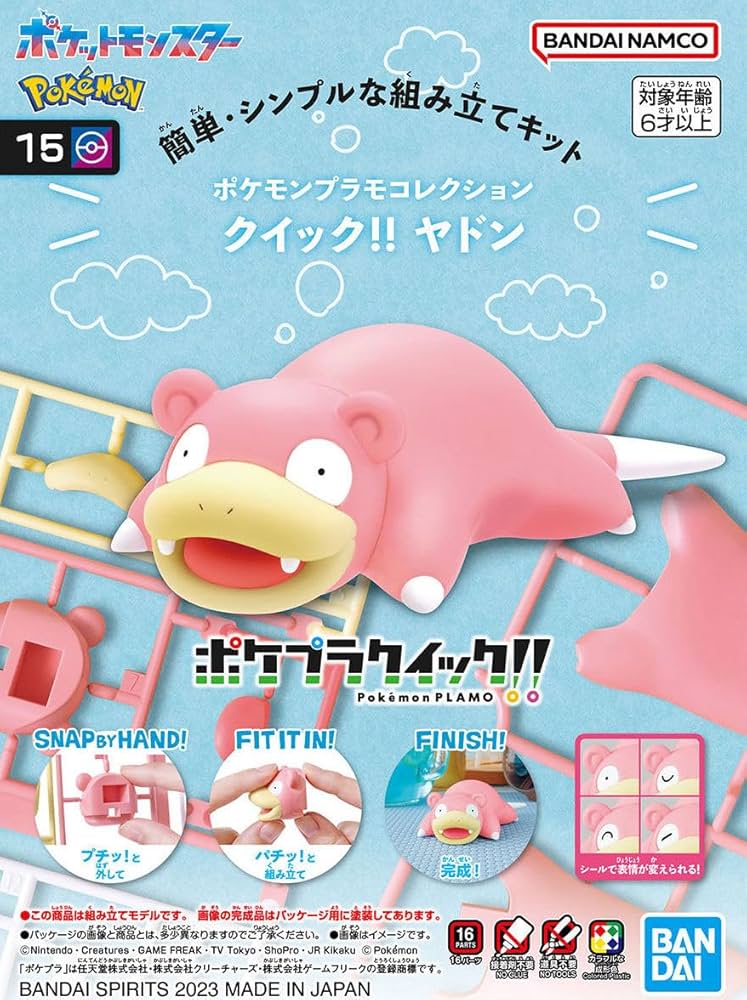 Pokémon - Slowpoke - Model Kit Quick!!