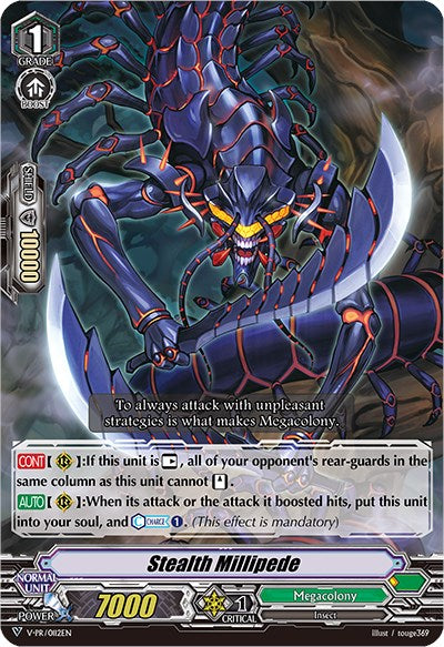 Stealth Millipede (Parallel Foil) (V-PR/0112EN) [V Promo Cards]