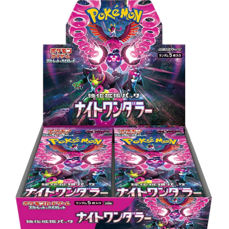 Pokémon - Night Wanderer - Japanese - Booster Box