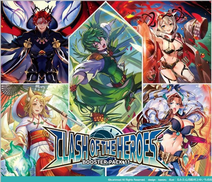 Cardfight Vanguard - Clash Of The Heroes - Booster Box