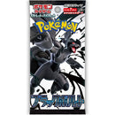 Pokémon - Black Bolt - Japanese - Booster Pack