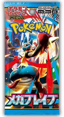 Pokémon - Mega Brave - Japanese - Booster Pack