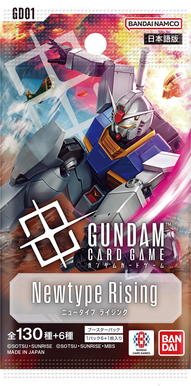 Gundam - Newtype Rising (Gd-01) - Booster Pack (Japanese)