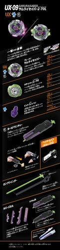 Beyblade X - Cobalt Dragoon + Lanceur de Cordes 2-60C 