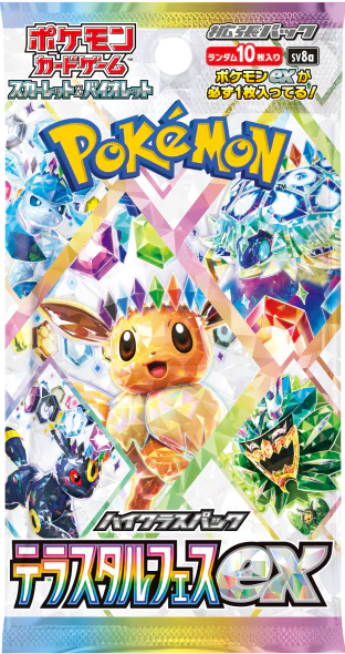 Pokémon - Terastal Festival ex - Japanese - Booster Pack