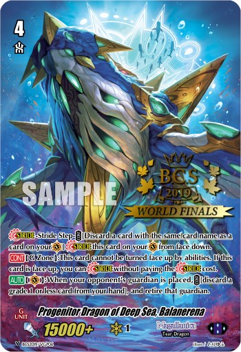 Progenitor Dragon of Deep Sea, Balanerena (BCS2019/VGP06) [Bushiroad Event Cards]