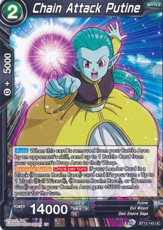 Chain Attack Putine (BT12-143) [Vicious Rejuvenation]