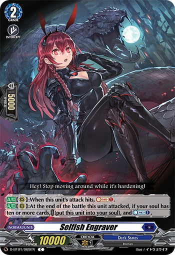 Selfish Engraver (D-BT01/069EN) [Genesis of the Five Greats]