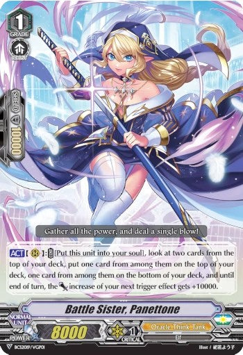 Battle Sister, Panettone (BCS 2019) (BCS2019/VGP01) [Bushiroad Event Cards]