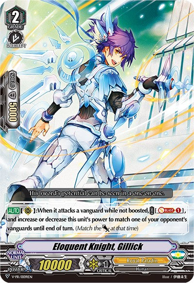 Eloquent Knight, Gillick (V-PR/0091EN) [V Promo Cards]